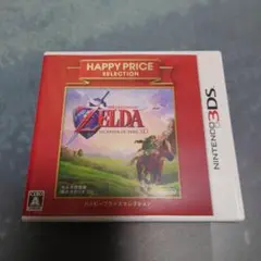 3DS ゼルダの伝説 時のオカリナ 3D ハッピープライスセレクション