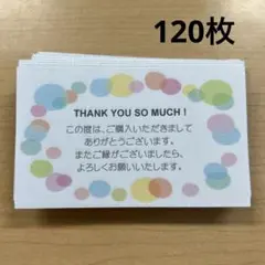 Item thumbnail for item 35718d00-eec8-4f29-bc53-76969d9d0905