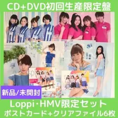 新品)sphere スフィア(CD+DVD初回生産限定盤)HMVクリアファイル付