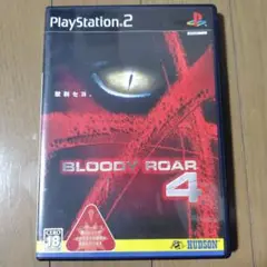 ブラッディロア4