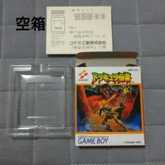 ドラキュラ伝説 ゲームボーイ 空箱ソフトなし