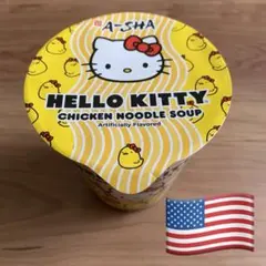 アメリカンハローキティ チキンヌードルスープ 65g