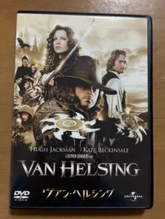 ヴァン・ヘルシング('04米)〈2005年11月30日までの期間限定出荷〉