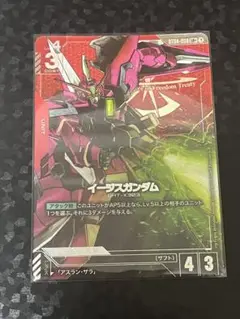 ガンダムカードゲーム　イージスガンダム　パラレル　ボーナスパック　LR +