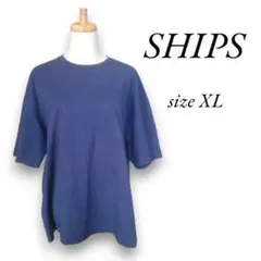 【シップス】Tシャツ オーバーサイズ シンプル XL ネイビー 紺 春夏4402