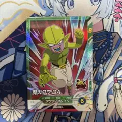 ドラゴンボールスーパーダイバーズ　カード