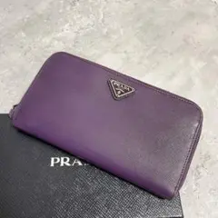 極美品✨激レア プラダ 長財布 サフィアーノレザー 三角ロゴ パープル 紫