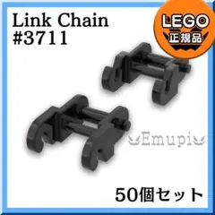 【新品】LEGO リンクチェーン 細いキャタピラ 50個 c5凸乗り物 戦車凸