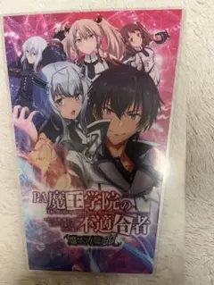【循環改造済み】P魔王学院の不適合者 P魔王学院の不適合者 | 株式会社 藤商事