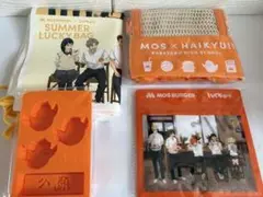 ハイキュー!! モスバーガー チャームなし ①