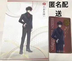 刀剣乱舞 肥前忠広 大本丸博 祝装 箔押しクリアカード ポストカード セット