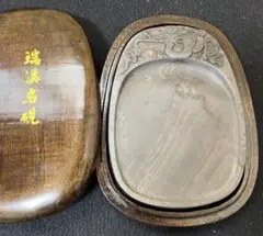 【端渓雲龍天成硯　特大極品　希少】◆胭脂暈・蕉葉白・魚脳砕凍・冰紋・青花◆花梨箱 端渓雲龍天成硯 特大極品】◇胭脂暈・蕉葉白・魚脳砕凍・冰紋