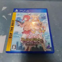PS4 バレットガールズ ファンタジア D3P THE BEST