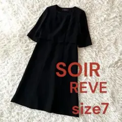 ♦︎ソワールレーヴ　前開き　ブラックフォーマルワンピース　喪服　S