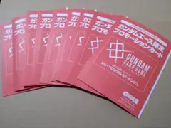 Item thumbnail for item dbec8ea3-c6f5-4ff7-ab8e-16c7d4652018