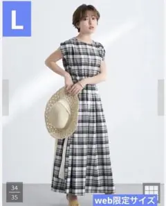earth music&ecology マドラスチェックワンピース　ブラウン
