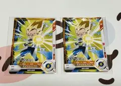 最強ジャンプ 9月号付録 ベジータ ドラゴンボール 遊戯王 2セット