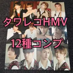BOYNEXTDOOR BOYLIFE トレカ タワレコ HMV 12種コンプ③