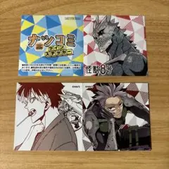 ナツコミ 2025 怪獣8号 ツインステッカ2枚セット