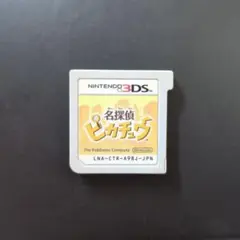3DS 名探偵ピカチュウ