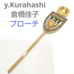 Yoshiko Kurahashi 倉橋佳子 メタルビーズ ネックレス 楽天市場】【Yoshiko Kurahashi】倉橋佳子 メタルビーズ 66.72g