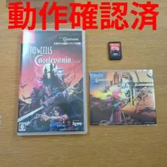 Dead Cells: Return to Castlevania Edit…
