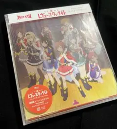 【※ケース割れ】スタァライト OP CD 「星のダイアローグ」