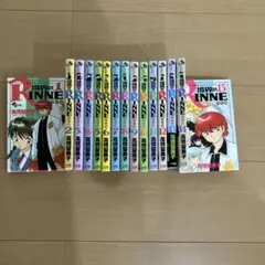 境界のRINNE 全15巻セット