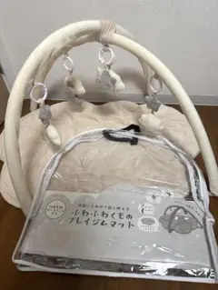 ふわふわくものベビージムマット　おもちゃ付き