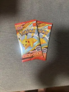 ポケモンカード マクドナルド ハッピーセット プロモカード2パック