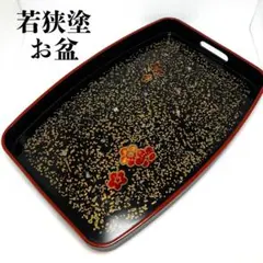 Item thumbnail for item 4a276bdf-215d-43f0-86c1-ae2b1902680f