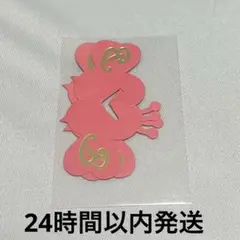 【24時間以内発送 即購入可】あんスタ 感謝祭 特典 天城燐音