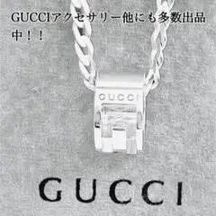 【超美品】GUCCI カットアウトG リング ネックレス シルバー925