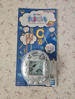 たまごっち　一番くじ　C賞 コンパクトミラー ブルー