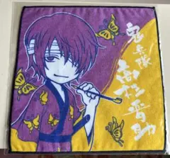 【外袋にゴミの付着あり・未開封】　銀魂　高杉晋助　ミニタオル