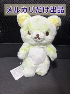 リラクマストア限定 シャーベット Sサイズ