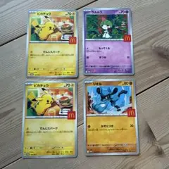 ポケモンカード