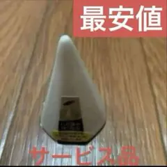 キャンペーン価格！！開運　盛り塩型　サービス品