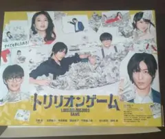 トリリオンゲーム DVD