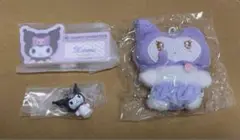【匿名配送】　サンリオ　クロミ　3点セット