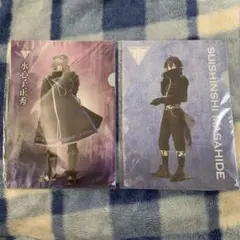 ミュージカル刀剣乱舞　東京心覚　水心子正秀　クリアファイル2セット