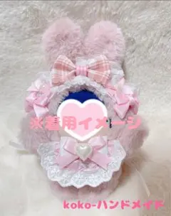 ちびぐるみ ぬい服 着ぐるみ うさぎ ハグ待ち ピンク メイド風 26