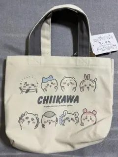 しまむら　ちいかわ　集合　ミニトートバッグ