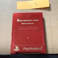 中古 PS2 メモリーカード プレステ2 MC 83