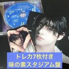 ENHYPEN 宵 YOI ジェイクセット