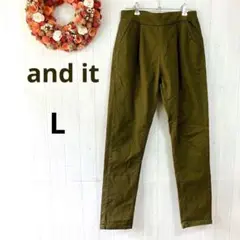 アンドイット　チノパン　カーキ　コットン混　L　ウエストゴム