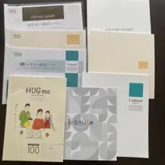 一条工務店　カタログ　お住まいの検討シート