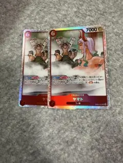 ワンピースカードゲーム　ヤマト　SR　EB02-006　2枚セット