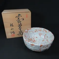 Item thumbnail for item 0fd02b7f-452f-454f-96b4-927d9fc5dabc