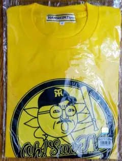 阪神タイガース　おっさんTシャツ フリーサイズ　新品未開封